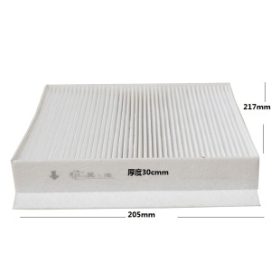 昊之鹰HAO 空调滤清器适用23年至今长城哈弗H5 2.0T/坦克500、坦克400、金刚炮 三海炮、空调滤芯空调格