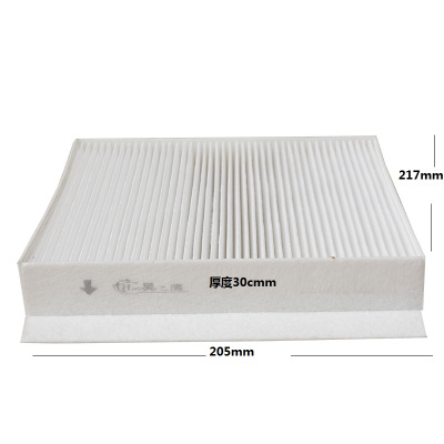 昊之鹰HAO 空调滤清器适用23年至今长城哈弗H5 2.0T/坦克500、坦克400、金刚炮 三海炮、空调滤芯空调格