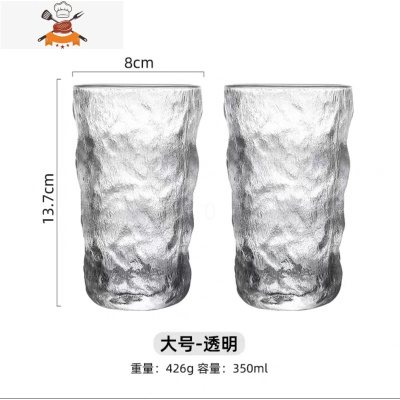 水杯日式玻璃杯果汁杯简约纯色酒杯威士忌冰川杯ML 敬平