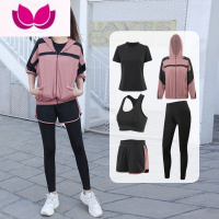 七斓运动套装女款大码宽松显瘦长袖专业瑜伽服健身房晨跑步速干衣