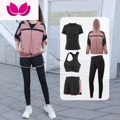 七斓运动套装女款大码宽松显瘦长袖专业瑜伽服健身房晨跑步速干衣