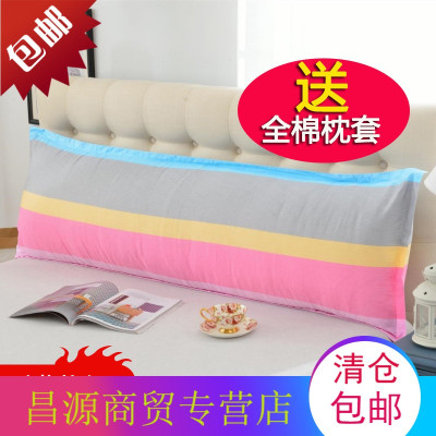送纯棉枕套双人枕头护颈双人长枕头婚庆枕芯情侣枕1.2m1.5米1.8米