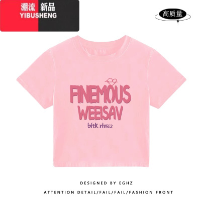 YIBUSHENG法式掐腰上衣短款粉色季2024新款多巴胺女孩穿搭高级感短袖t恤