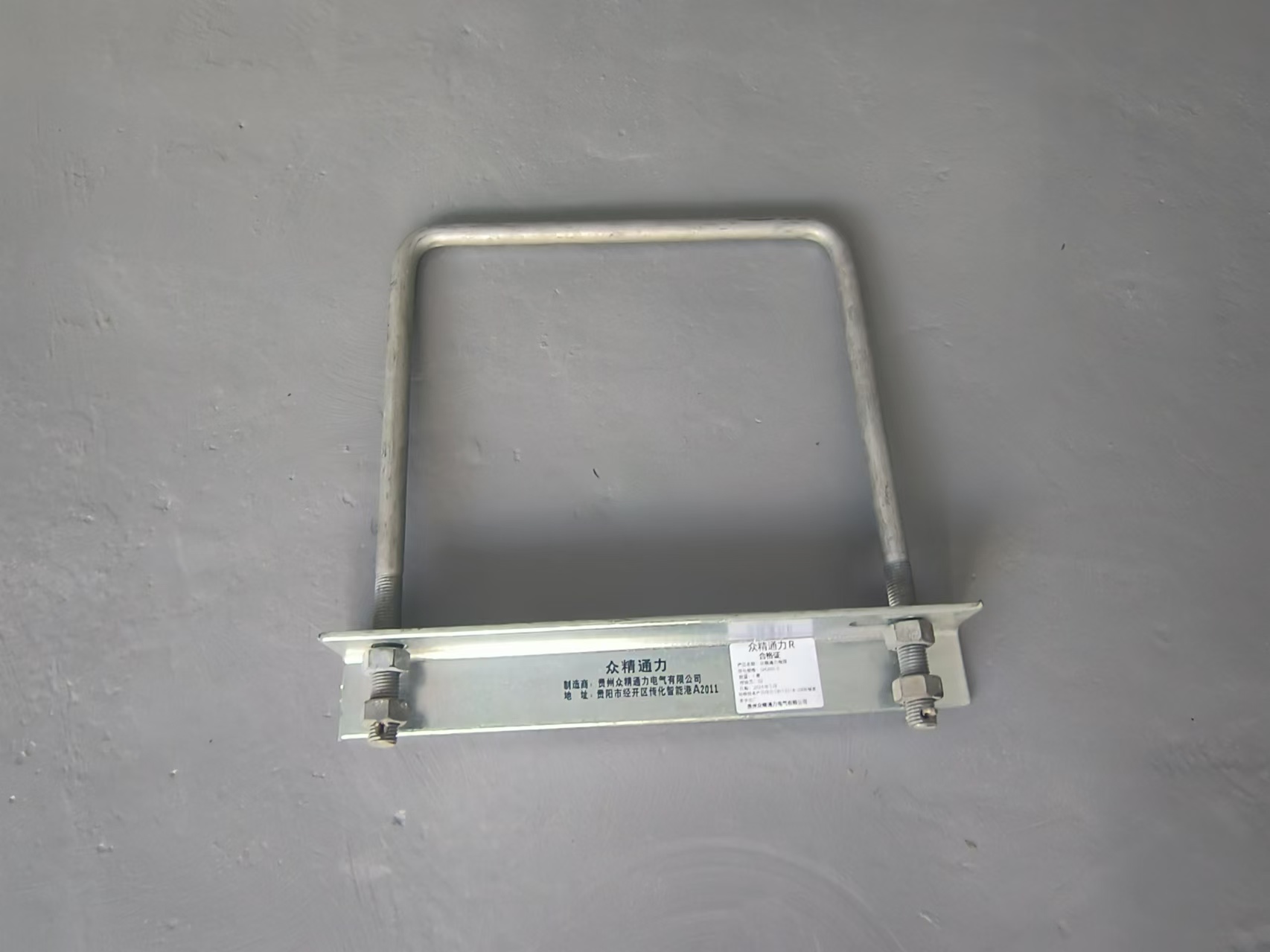 众精通力抱箍GH240-3套