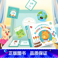 生日快乐魔法发声书 [正版]会说话的早教有声书点读书充电版有声读物书识字书本0-1-2-3-6岁中英语拼音开口训练神器宝