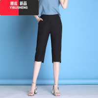 YIBUSHENG哈伦裤女薄款2024新款宽松黑色女休闲裤七分冰丝棉麻女裤九分裤