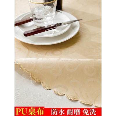 家柏饰(CORATED)桌布防水防烫防油免洗圆形餐桌布酒店饭店台布大圆桌桌布布艺家用