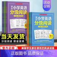 英语分级阅读[全2册] 小学五年级 [正版]2024新版学乐小学英语分级阅读六年级一二三四五年级上下两册扫码听音频英语专