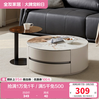 全友家居 现代简约风钢化玻璃圆形小户型简易茶几客厅家用
