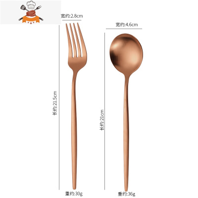 欧式西餐牛排刀叉两件套家用不锈钢刀叉勺三件套网红餐具套装 敬平 砂光叉勺[玫瑰金]