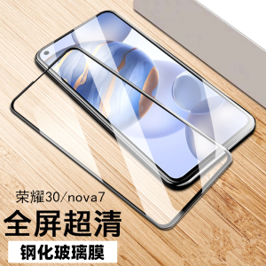 适用华为荣耀V30/30pro/30S/20S/20pro/20i/play3/9X/X10max钢化膜2片