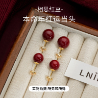 925纯银安可拉红色豆耳钉女珍珠新年耳环2025新款高级感耳饰送女朋友老婆情人节七夕生日礼物