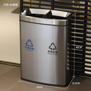 创意室内不锈钢分类垃圾桶大号双桶连体商用公共场合商场电梯口 方形-砂银钢