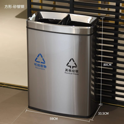 创意室内不锈钢分类垃圾桶大号双桶连体商用公共场合商场电梯口 方形-砂银钢