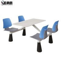 圣承启 连体餐桌 岩板张