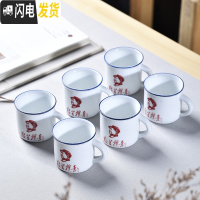 三维工匠青瓷茶具 手工茶杯 浮杯品茗杯 手绘功夫茶具茶杯 多色可选 仿搪瓷(朴素)六杯