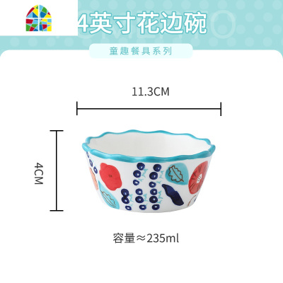 陶瓷碗可爱少女心碗碟套装家用拉面碗米饭水果沙拉创意一人食餐具 FENGHOU GI504童趣800ML茶壶