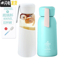 三维工匠ins保温水杯子瓶少女可爱个性潮流便携大容量简约清新森系学生小 薄荷绿350(送同款玻璃杯)送杯刷保温杯