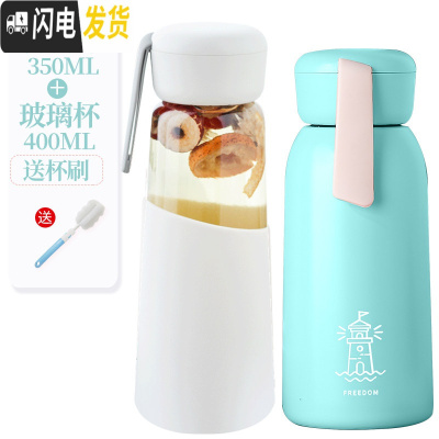 三维工匠ins保温水杯子瓶少女可爱个性潮流便携大容量简约清新森系学生小 薄荷绿350(送同款玻璃杯)送杯刷保温杯