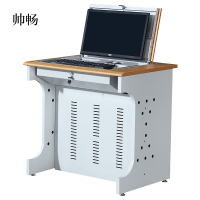 帅畅翻转电脑桌多媒体电教室机房培训桌学校隐藏式单人双人三人(不含显示器)