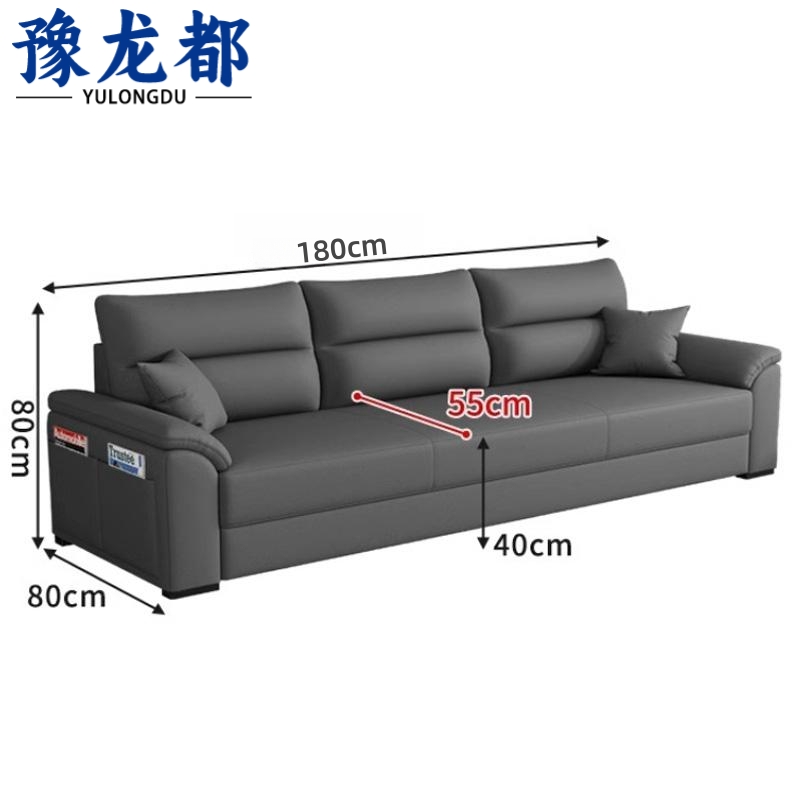 豫龙都沙发三人位张