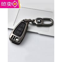 [补贴10%]专用福克斯钥匙套福特新蒙迪欧致胜翼虎女福睿斯翼博车钥匙包扣壳
