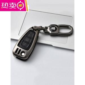 [补贴10%]专用福克斯钥匙套福特新蒙迪欧致胜翼虎女福睿斯翼博车钥匙包扣壳