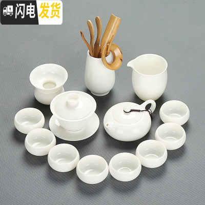 三维工匠德化白瓷玉瓷功夫茶具套装家用茶壶茶杯盖碗茶盘整套办公简约套装 5白瓷14头扁西施碗六安全包装