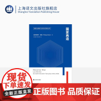 国家再造 [法]菲利普·贝兹 刘成富 苑桂冠译 国家治理能力现代化探索丛书 法国近46年改革范本 上海译文出版社 正版
