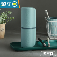 敬平便携式旅行牙刷收纳盒电动牙刷收纳盒洗漱刷牙杯牙缸牙膏漱口杯 天空蓝[单层.长途旅行]洗漱杯