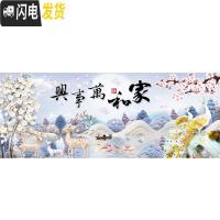 三维工匠2020年新款5D钻石画满钻鹿客厅2019家和万事兴十字 满钻、全贴[300*120cm]免费补钻、钻量多十字绣