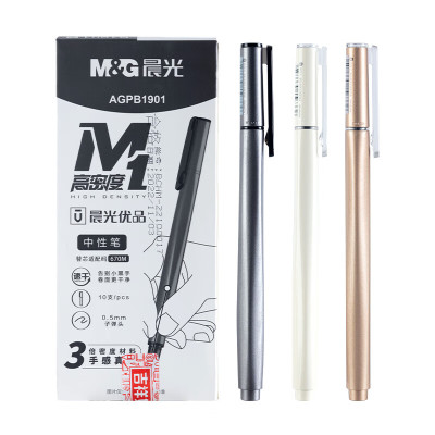晨光 M&G 拔帽中性笔优品 AGPB1901 0.5mm (黑色(笔杆颜色随机)) 10支/盒 盒