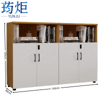 荺炬文件柜4门柜台