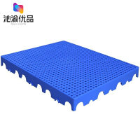 沁渝优品 防潮仓库垫板 30*30*3cm/块