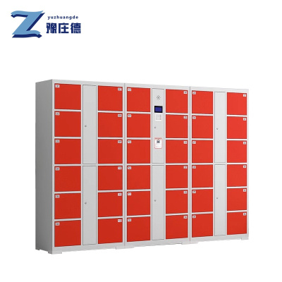 豫庄德电子存包柜36指纹台