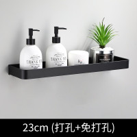 打孔/免打孔黑色浴室双层置物架 太空铝多功能加厚卫生间毛巾架 三维工匠 23单层带钩(打孔免打孔)储物架