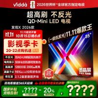 Vidda发现X 2026款85英寸300Hz超高刷墨晶屏QD-Mini LED 海信电视液晶家用85VX5Q