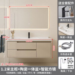 (送入户安装)汉德斯科卫浴柜浴室柜组合实木智能镜柜一体陶瓷盆吊柜挂墙式家用卫生间洗漱台洗脸盆洗手盆柜6042