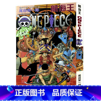 [正版]航海王第64册(卷六十四10万vs.10) 尾田荣一郎著路飞/ONE PIECE海贼王漫画书籍全套书日本热