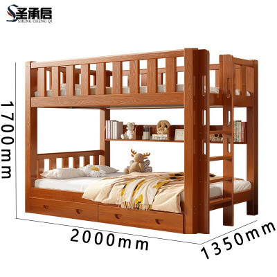 圣承启 上下床 1.35米宽张