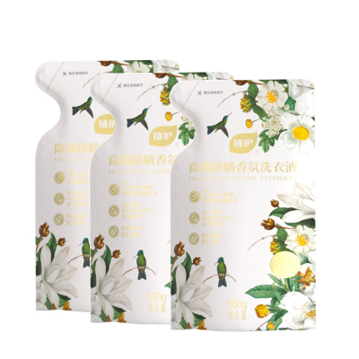 植护 除菌除螨 香氛洗衣液(樱花香型)500g*3袋-ZH408765*3