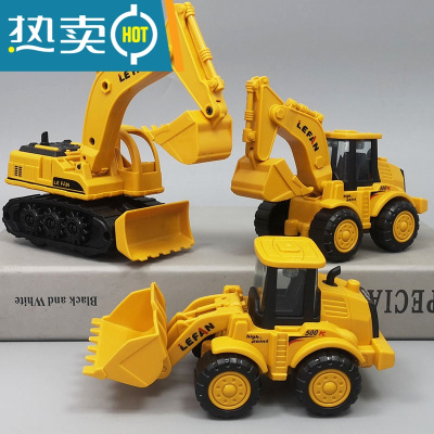 惯性工程车模型儿童玩具车耐摔铲车男孩宝挖土机小能手玩具真智力惯性挖机三件加厚-回力玩具