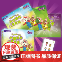 [外研社]新拓展系列外研趣学儿童英语学生包1A 2A点读版