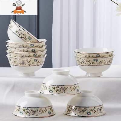 10个防烫高脚碗景德镇套装碗吃饭单个碗骨瓷餐具米饭碗碟陶瓷家用 敬平 4.5英寸水韵含香10个装