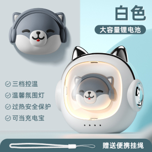 新款可爱暖手宝usb充电式长续航自发热随身可爱女生冬季暖手神器