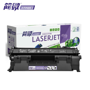 简微硒鼓CF280A支