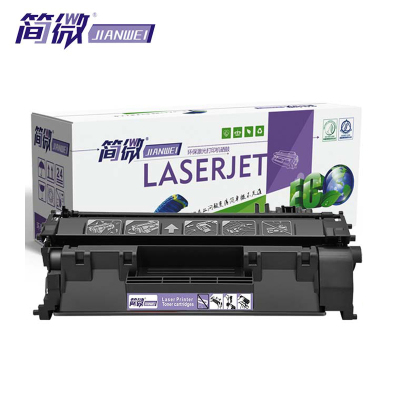 简微硒鼓CF280A支