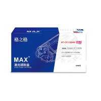 格之格NT-CP1150XMMAX粉盒适用于Pantum CP1155DN/CP1150DN/CM1155ADN