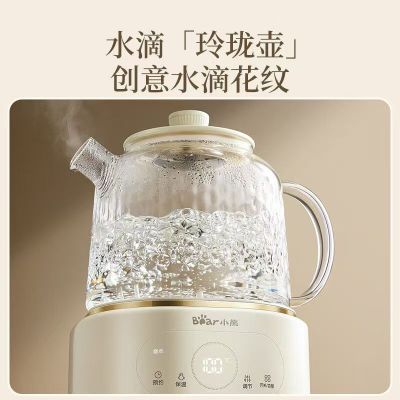 小熊YSH-P10Q7全玻璃恒温养生壶小型煮茶壶烧水壶 1L