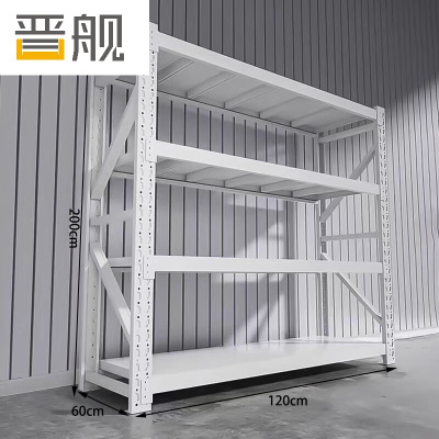 晋舰货架仓储货架置物架重型落地器材架120*60*200cm280kg白色/4层